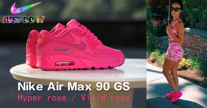 nike air max 90 rose vivid nike air max 90 rose vivid